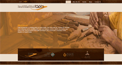 Desktop Screenshot of hafizwoodworks.com